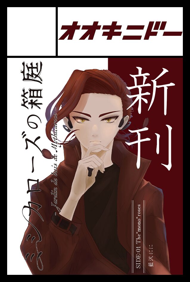 COMITIA155サークルカット画像です